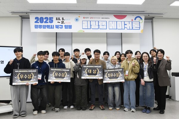 광주디자인진흥원 임동창작소, 주민 참여 메이커톤 성료