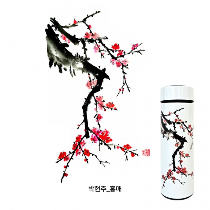아트텀블러