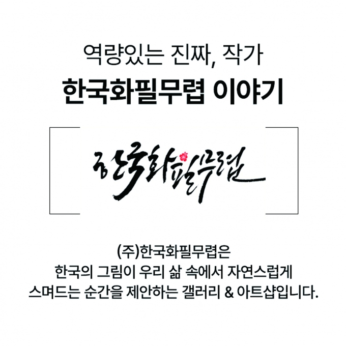 아트 양우산