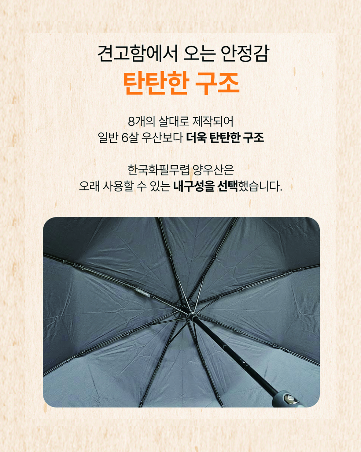 아트 양우산